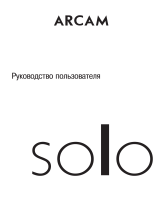 Arcam Solo (ресивер) Руководство пользователя