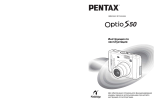 Pentax Optio S-50 Руководство пользователя