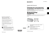 Sony DSC-P200 Black Руководство пользователя