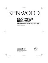 Kenwood KDC-W5031 Y Руководство пользователя