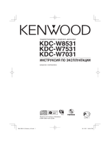 Kenwood KDC-W7531 Y Руководство пользователя