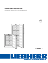 Liebherr G 20130 Руководство пользователя