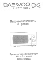 Daewoo KOG-37 B5 Руководство пользователя