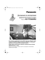 Panasonic KX-TCD805 RU-T Руководство пользователя