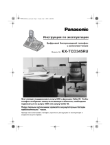 Panasonic KX-TCD345 RU-S Руководство пользователя