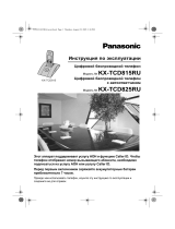 Panasonic KX-TCD815 RU-T Руководство пользователя