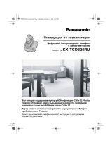 Panasonic KX-TCD325 RU-T Руководство пользователя