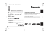 Panasonic DVD-S295 EE-S Руководство пользователя
