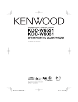 Kenwood KDC-W6531 Y Руководство пользователя