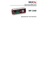Nexx NF-340 (512 Mb) Руководство пользователя