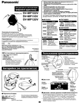 Panasonic SV-MP120VG Руководство пользователя