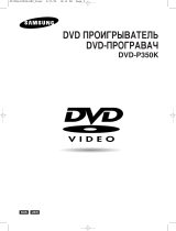 Samsung DVD-P350 K Руководство пользователя