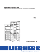 Liebherr CN 38660 Руководство пользователя