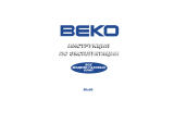 Beko FG 552 Руководство пользователя