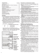 Liebherr CT 28210 Руководство пользователя