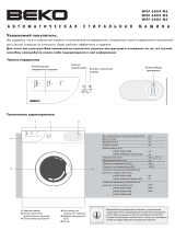 Beko WEF 6005 NS Руководство пользователя