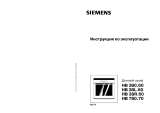 Siemens HB 38 L760 Руководство пользователя