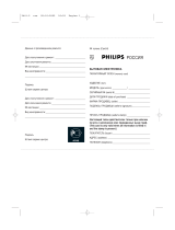 Philips 37PF7320/10 Руководство пользователя