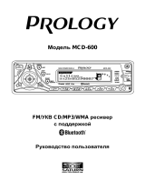 Prology MCD 600 Руководство пользователя