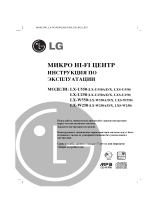 LG LX-U250 X Руководство пользователя