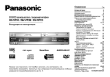 Panasonic NV-VP33 EE-S Руководство пользователя