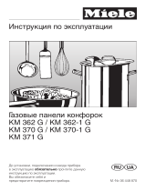 Miele KM371 G Steel Руководство пользователя