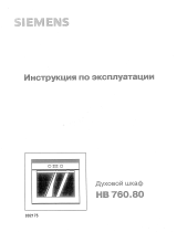 Siemens HB 760580 Руководство пользователя