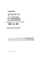 Toshiba D-R255 STG Руководство пользователя