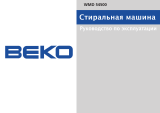 Beko WMD 54500 Руководство пользователя