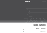 Sony DAV-X1/RU3 (комплект) Руководство пользователя