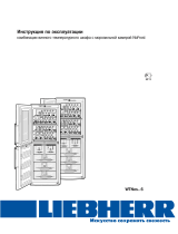 Liebherr SWTNes 2900 Руководство пользователя