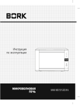 BORK MW5120 IN Руководство пользователя