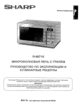 Sharp R-6671 K Руководство пользователя