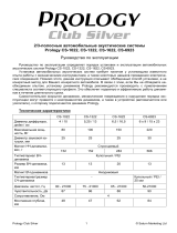 Prology CS-1322 Руководство пользователя