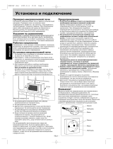 Panasonic NN-K575 MFZPE Руководство пользователя