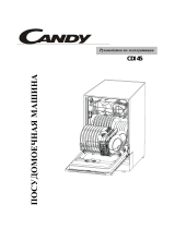 Candy CDI 45 Руководство пользователя