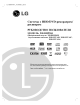 LG XH-RH9504 X (комплект) Руководство пользователя