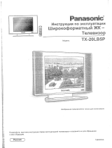 Panasonic TX-20 LB5P Руководство пользователя