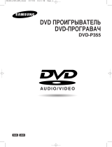 Samsung DVD-P356 KD Руководство пользователя