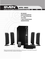 Sven SPS-860 чер.5.1 Руководство пользователя