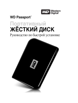 WD USB 80 Gb 2.5" Руководство пользователя