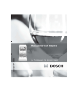 Bosch SRS 43 E52 EU Руководство пользователя