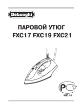 DeLonghi FXC 17 Руководство пользователя