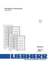 Liebherr SGN 3010 SK 4210 Руководство пользователя