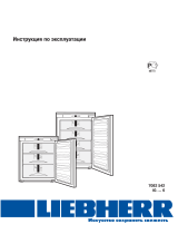 Liebherr IG 1156-20 Руководство пользователя