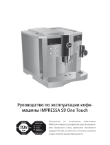 Jura S9 Platin O.T. Руководство пользователя