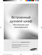 Samsung BF641FGB Руководство пользователя