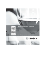 Bosch SRS 46 T28 EU Руководство пользователя