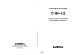 Gaggenau RB282100 Руководство пользователя