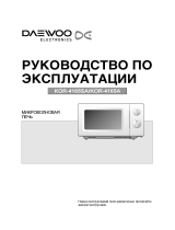 Daewoo KOR-4165 White Руководство пользователя